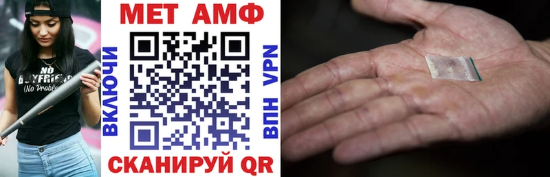 АМФ 98%  сколько стоит  Углич 