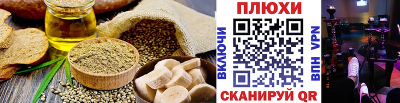 наркотики  Углич  Cannafood марихуана 