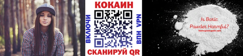 КОКАИН VHQ  Углич 