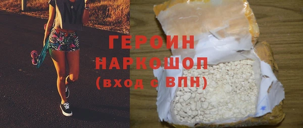 героин Володарск