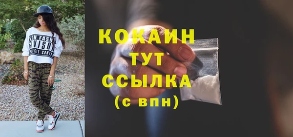 героин Володарск