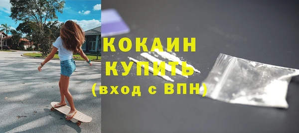 эйфоретик Волоколамск