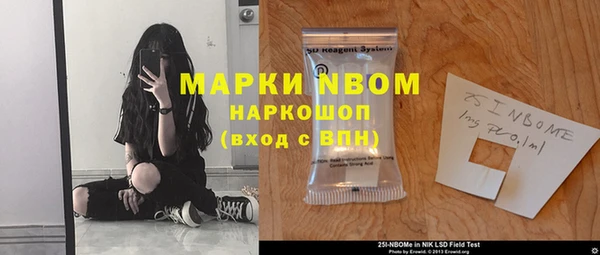 героин Володарск