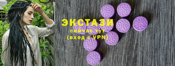 эйфоретик Волоколамск
