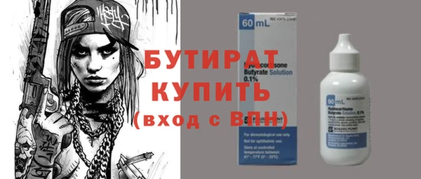 эйфоретик Волоколамск