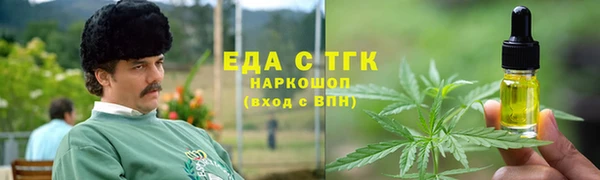 эйфоретик Волоколамск
