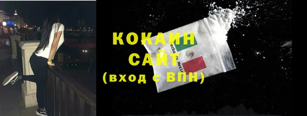 эйфоретик Волоколамск