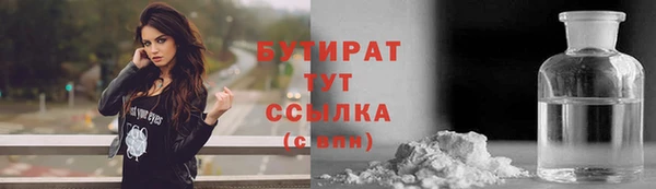 гидропоника Волосово