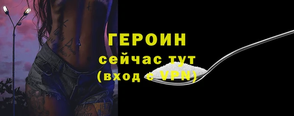 героин Володарск