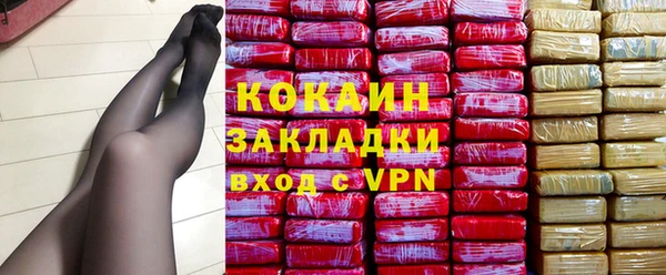эйфоретик Волоколамск