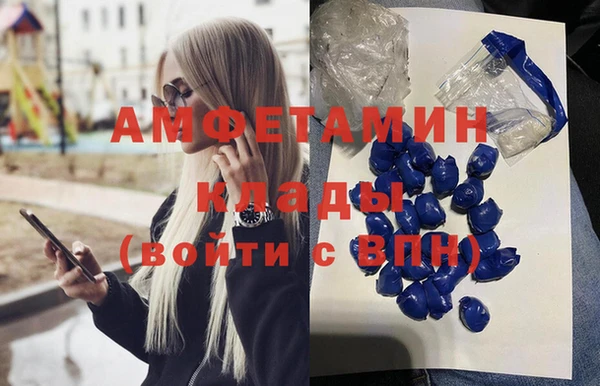 эйфоретик Волоколамск