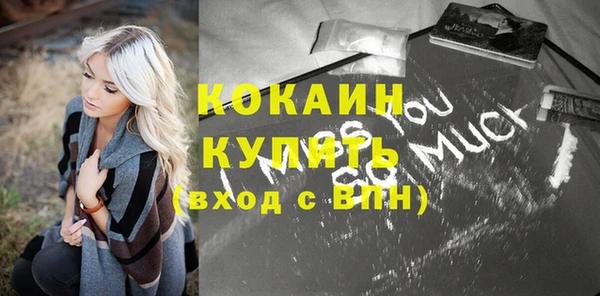 эйфоретик Волоколамск