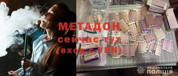 героин Володарск