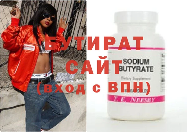 тгк Струнино