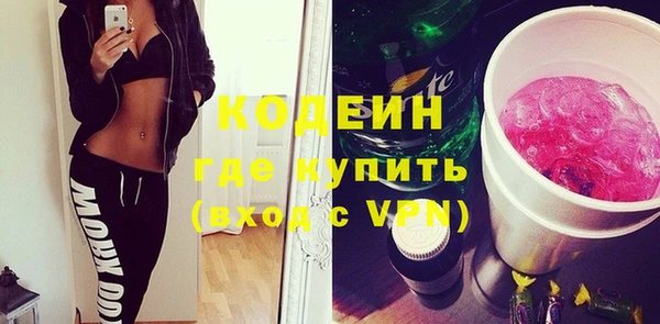 героин Володарск
