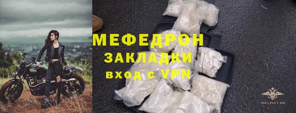 эйфоретик Волоколамск