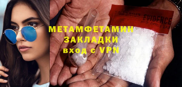гидропоника Волосово