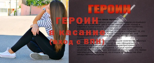 героин Володарск