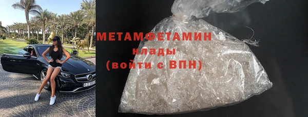 эйфоретик Волоколамск