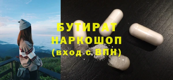 гидропоника Волосово