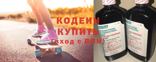 эйфоретик Волоколамск