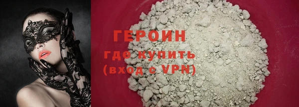эйфоретик Волоколамск