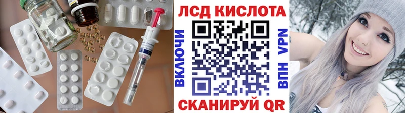 где купить наркоту  Углич  ЛСД экстази ecstasy 