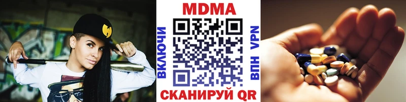 kraken зеркало Углич МДМА кристаллы что такое наркотик