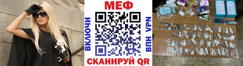 Меф мяу мяу  где продают наркотики  Углич 