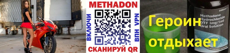 блэк спрут tor  Углич  Метадон VHQ  цены  