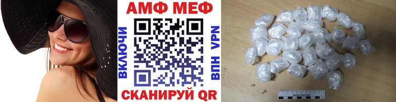 MEGA tor где купить Углич Первитин винт