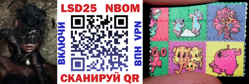 Марки N-bome 1,5мг  Углич 