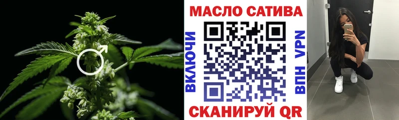 Дистиллят ТГК концентрат  даркнет сайт  Углич 