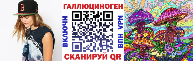 Псилоцибиновые грибы MAGIC MUSHROOMS  закладки  Углич 